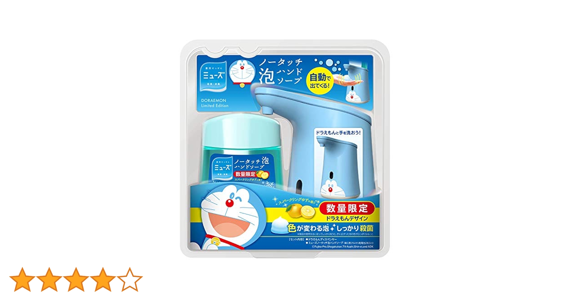 Mew&#39;s - 【限定】ミューズドラえもんノータッチ泡ハンドソープスパークリングゆずの香り×4つ Amazon.co.jp: 薬用せっけんミューズ ノータッチ 泡 ハンド